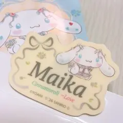 シナモロール =LOVE イコラブ オリジナルアクリルネームバッジ 佐々木舞香