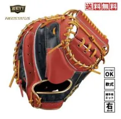 1579 ロマネクロウ 型抜群 極美品 即戦力 硬式 ファーストミット 1579 ロマネクロウ 型抜群 極美品 即戦力 硬式 ファーストミット