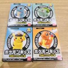 ポケモンキッズ 30周年 スペシャル ピカチュウ ヒトカゲ　ゼニガメ　フシギダネ