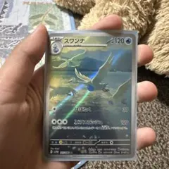 2026年最新】スワンナ ポケモンカードの人気アイテム - メルカリ