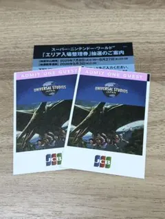 9月10日 入場日・時間限定 USJユニバーサルスタジオジャパン チケット 2枚のサムネイル