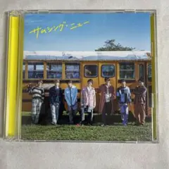 WEST. シングルCD サムシング・ニュー初回盤B