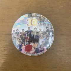 30周年コナン展缶バッジ