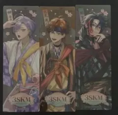 にじさんじ 北見遊征 榊ネス魁星 3SKM 和装 アニメイト 特典 しおり