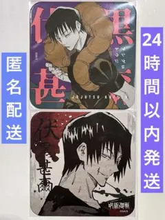 2026年最新】伏黒甚爾 アートコースターの人気アイテム - メルカリ