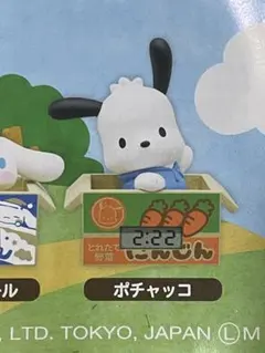 【新品未開封】ダンボールウォッチ　サンリオ　ポチャッコ