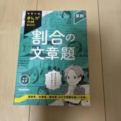 ぶどう様 リクエスト 2点 まとめ商品
