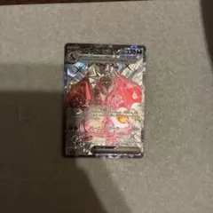 リザードンEX SSR・メガリザードンEX RR などポケモンカードセット