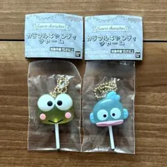 サンリオ　カラフルキャンディチャーム　2個セット
