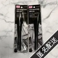 U R GLAM ファンデーションブラシ ブラシ メイクブラシ 毛穴 ダイソーのサムネイル
