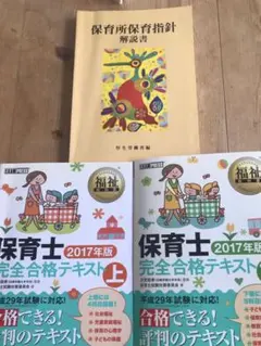 Item thumbnail for item 0aea22c8-756d-45ac-be94-f7124b394a6c