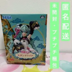 初音ミク Luminasta ルミナスタ モダンチャイナ パンダ フィギュア