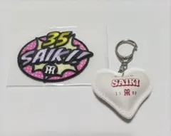 Item thumbnail for item a339ba9b-109d-4764-9bf6-29cb793b0d8b