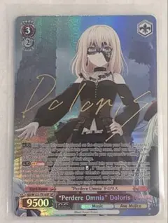 2025年最新】ヴァイスシュヴァルツ SP ドロリスの人気アイテム - メルカリ