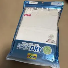 ファイバードライ　キャミ　130 しまむら　インナー新品