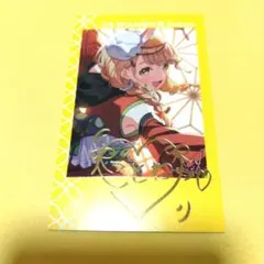 2026年最新】藤田ことね サインの人気アイテム - メルカリ