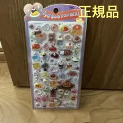 うるちゅる 新作のサムネイル