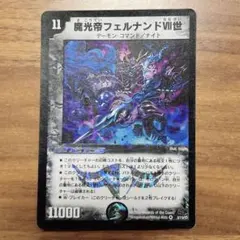 ブラッド・ヴォルス ダンジョンダイスモンスターズ - メルカリ