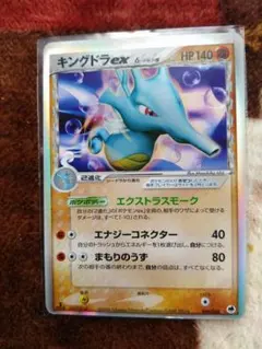 ポケモンカード 英語版 ガルーラ Kangaskhan 5/64 ホロ 旧裏 - メルカリ