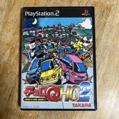 K様専用 チョロQ HG2 PlayStation 2 ソフト
