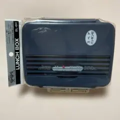 ランチボックス