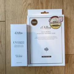 【新品未開封】d'Alba トーンアップサンクリーム　ダルバ　化粧下地