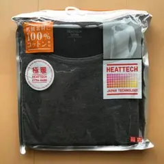 新品☆ユニクロUNIQLO 極暖ヒートテック Uネック八分袖Lサイズダークグレー