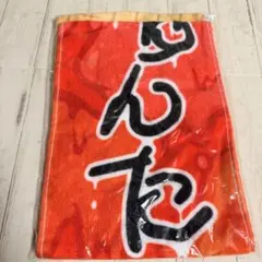 2026年最新】曽野舜太 タオルの人気アイテム - メルカリ