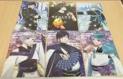 2025年最新】いれいす if サインの人気アイテム - メルカリ