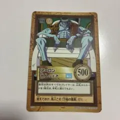2026年最新】アーロン ワンピースカードの人気アイテム - メルカリ