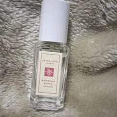 ジョーマローン　ラズベリーリップルコロン9ml
