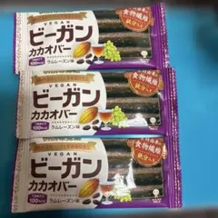 UHA味覚糖 ビーガンカカオバー ラムレーズン味 3本セットのサムネイル