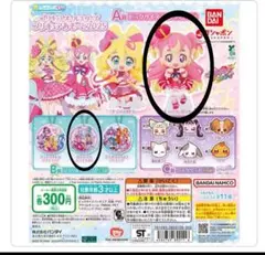 【セット売り】ワンダフルプリキュア プリキュアあそーと2025 A賞B賞