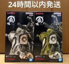 ウルトラマン 豪塊 キングジョー 2種セットのサムネイル