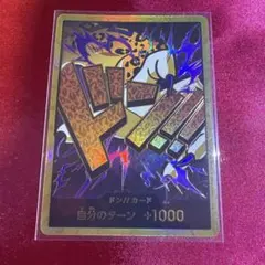 マーシャル D ティーチ 金ドン パラレル ドンカード - メルカリ