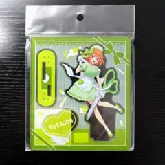 【いと様専用】五等分の花嫁 四葉 TSUTAYA アクスタ リボンナースVer