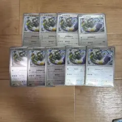 ポケモンカード〈スタートデッキ100〉〈ミラー〉トルネロス9枚のサムネイル