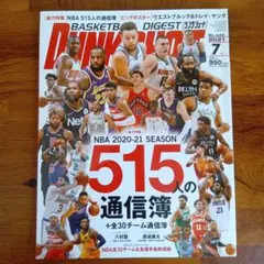 Item thumbnail for item 5a0449ce-41cb-45b6-97a0-9a0572cac70d