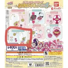 プリキュアオールスターズ なりきりプリキュアDX５　ミックスコミューン