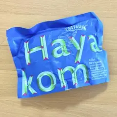 カタール航空 エコノミークラス アメニティ トラベルセット