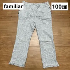 レギンスパンツ