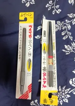 Item thumbnail for item bc223440-7686-4196-9d85-ecbd8afba130