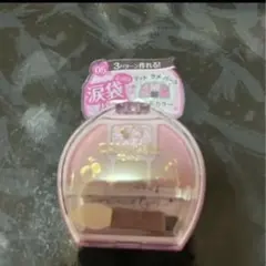 先行プレ販売 キャンメイク プランぷくコーデアイズ 05 しゃぼん玉プランぷく