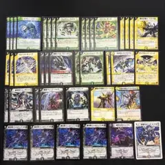 2026年最新】デュエマクラシック08の人気アイテム - メルカリ