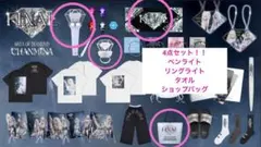 2026年最新】ちゃんみなライブグッズの人気アイテム - メルカリ