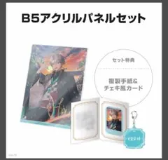 2026年最新】甲斐田晴 誕生日グッズの人気アイテム - メルカリ