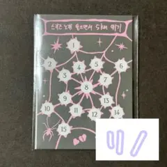 スキズ doit 封入 ステッカー ピック リノ