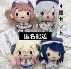 プロセカ　ふわぷち マスコット ぬいぐるみ レオニ 4種セット