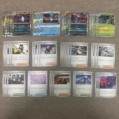 ポケモンカード　ロケット団カード　汎用カードまとめ売り　67枚