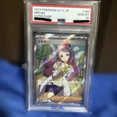 ポケモンカード ミモザ SR PSA10のサムネイル